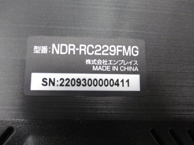DIARECONDR-RC229FMG