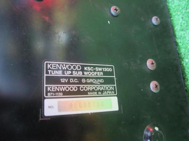 【KENWOOD】KSC-SW1300 | わけあり（保証対象外） | アップガレージ 青森店 | カー用品 スピーカー チューナップウーハー ...