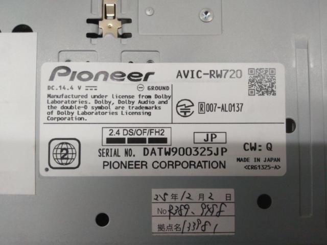 carrozzeria AVIC-RW720 2023年モデル