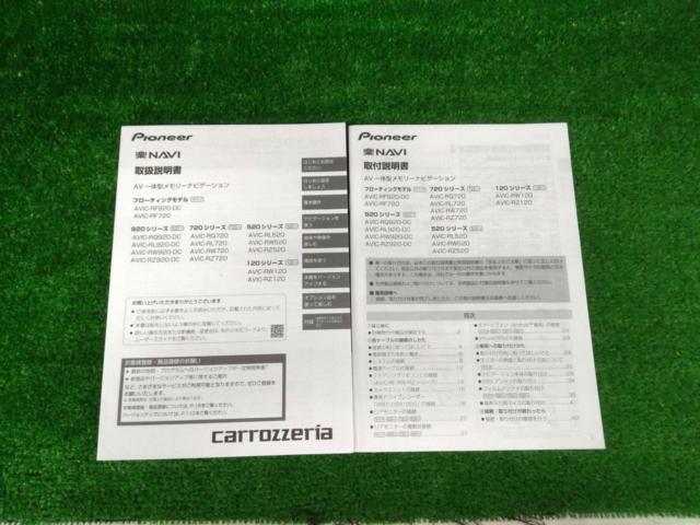 carrozzeria AVIC-RW720 2023年モデル