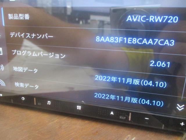 carrozzeria AVIC-RW720 2023年モデル