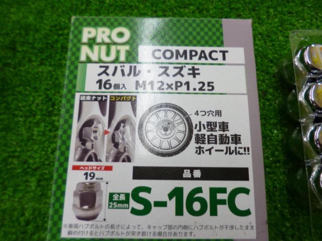 Joyful
Compact nut
S-16FC