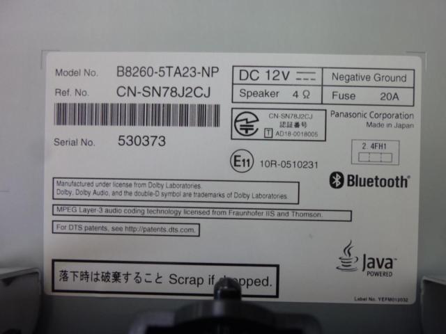 Nissan Genuine MM518D-L 2018 Model