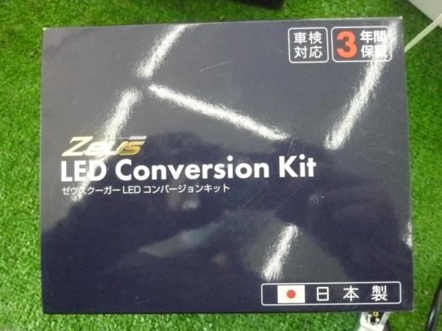 [
Japan Lighting ZRAY
Zeus
COUGAR
Eight
LED
Conversion Kit
H8 / 9/11/16
6000 K
ZC12