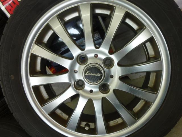 【HOT STUFF(ホットスタッフ)】Exsteer(エクスター) スポーク