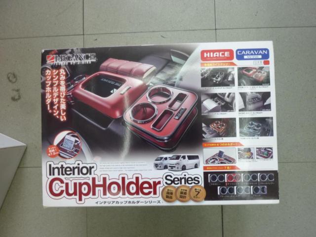 【J-club LEGANCE】 インテリアカップホルダー ModelⅡ