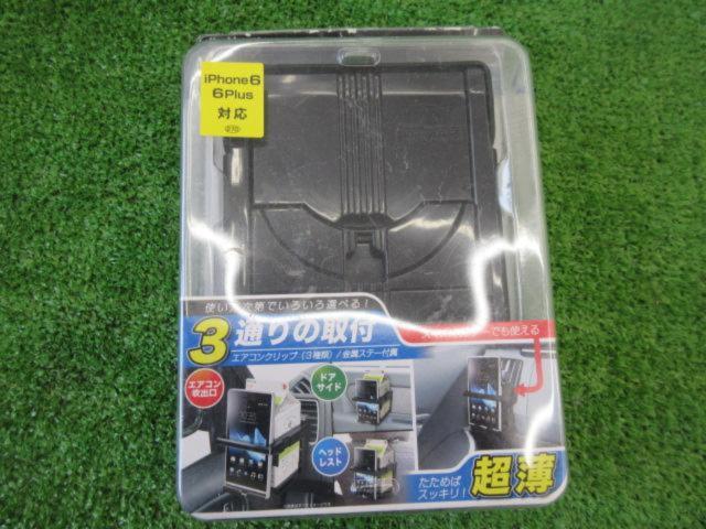 カシムラ AK-18 モバイルフラットドリンク 