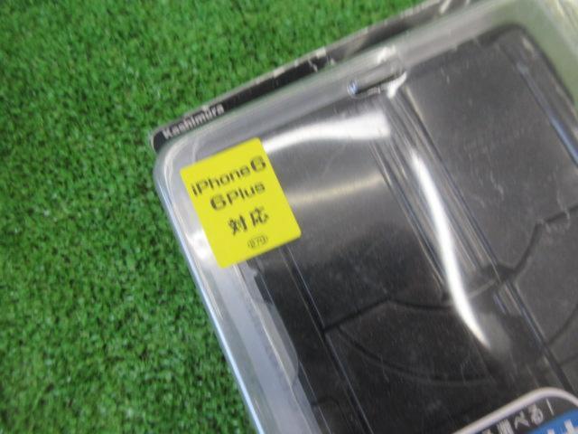 カシムラ AK-18 モバイルフラットドリンク 