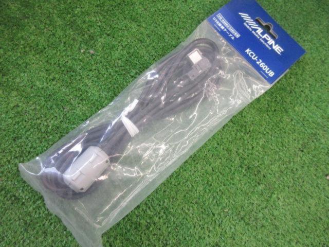 ALPINEKCU-260UB
USB cable