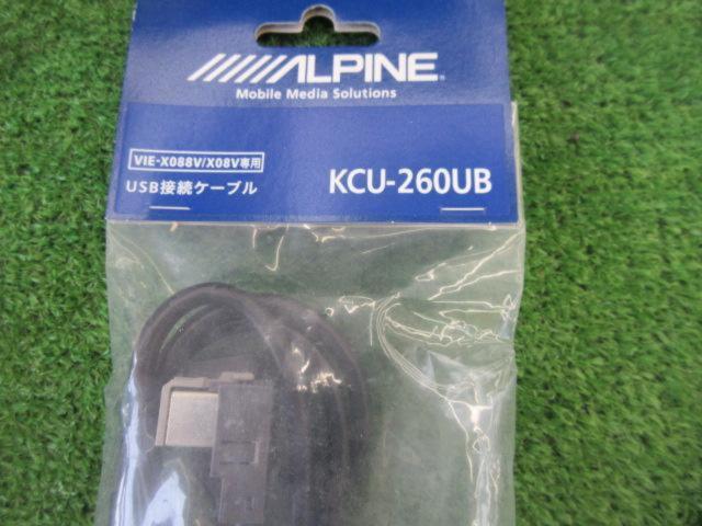 ALPINEKCU-260UB
USB cable