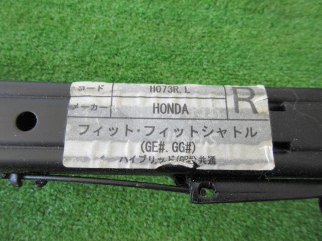 Kawai Works
Bottom stop seat rail
(Driver's seat side)