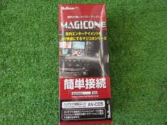 Bullcon
AV-C05
Back camera connection unit