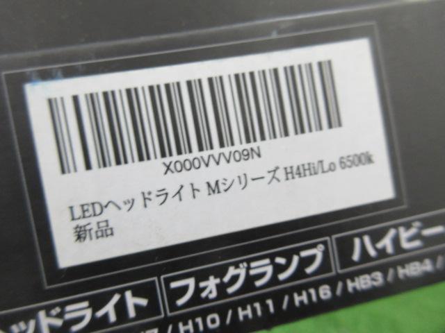 HID shop
LED headlights
M Series
H4
hi / Lo