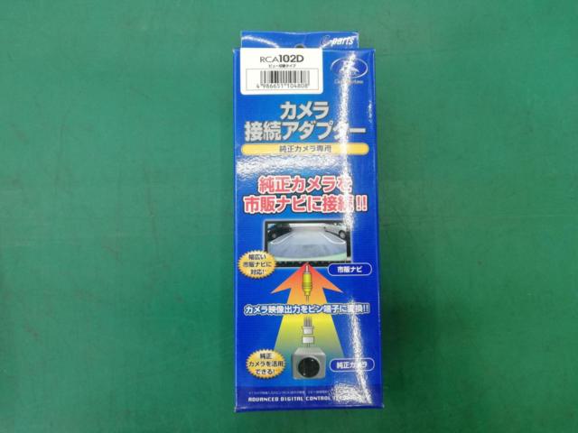 DataSystem
Camera connection adapter
RCA102D