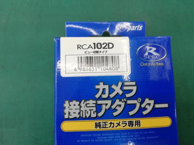 DataSystem
Camera connection adapter
RCA102D