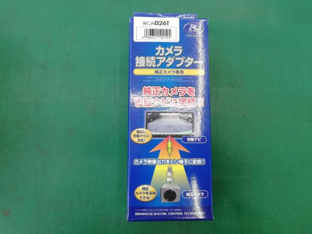 DataSystem
Camera connection adapter
RCA026T