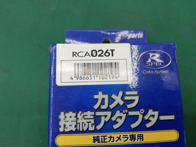 DataSystem
Camera connection adapter
RCA026T