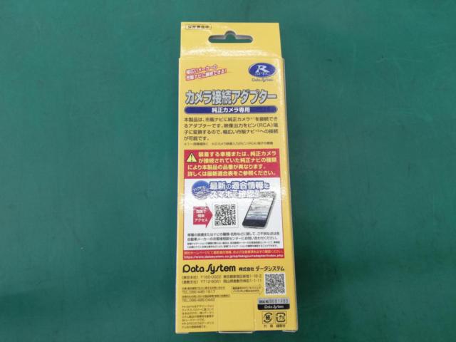 DataSystem
Camera connection adapter
RCA026T