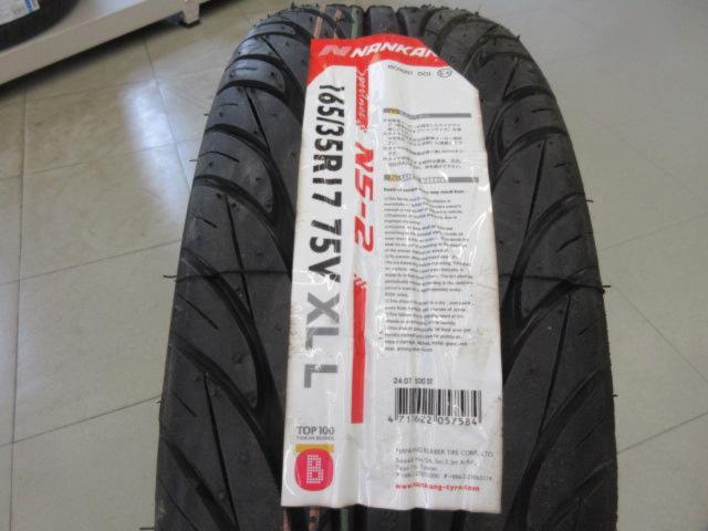 BADX(バドックス) 632 LOXARNY(ロクサーニ) LOXARNY TEMPEST TURBINE  + NANKANG(ナンカン) NS-2