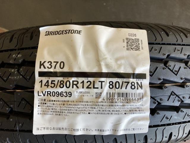 *Unused set* KYOHO (Kyohō)
PPX (Phi X)
MK6
+
BRIDGESTONE (Bridgestone)
K370
145 / 80-12
80 / 78N
4 pieces set