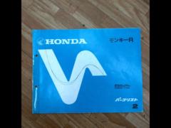 HONDA
Parts list
Z50JRH
AB22-100