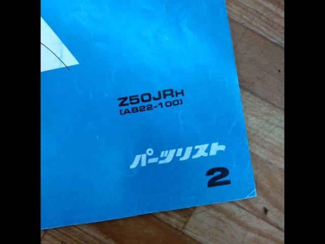 HONDA
Parts list
Z50JRH
AB22-100