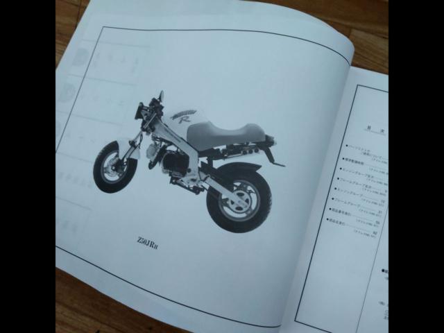 HONDA
Parts list
Z50JRH
AB22-100