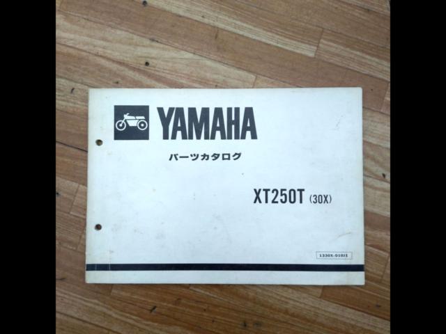 YAMAHA
Parts list
XT250T
30X