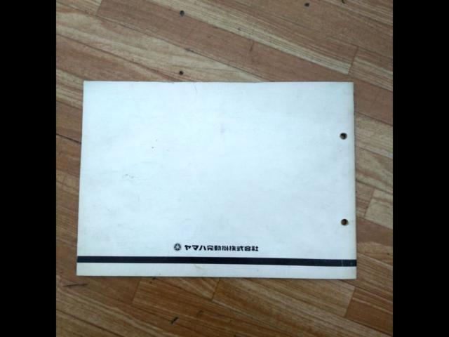 YAMAHA
Parts list
XT250T
30X