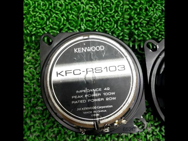 KENWOOD
KFC-RS103