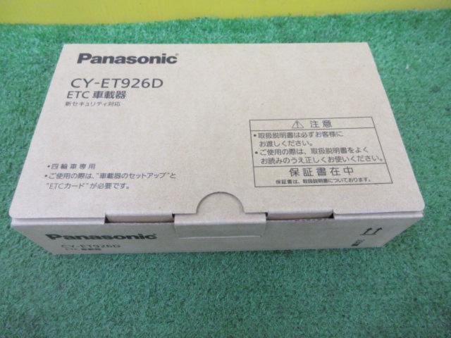 Panasonic
CY-ET 926 D