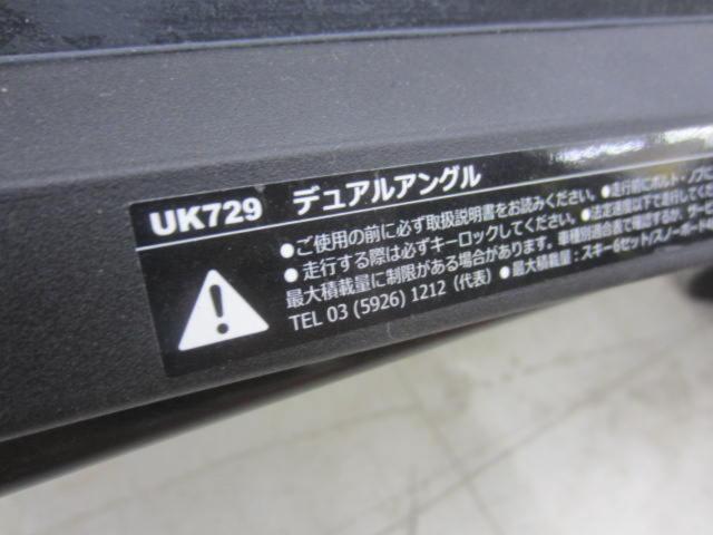 INNO UK729 スキー・スノーボードキャリア