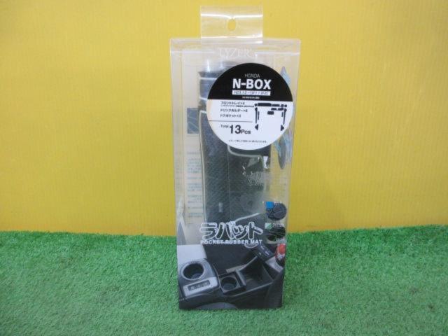 Rabat
POCKET
RUBBER
MAT