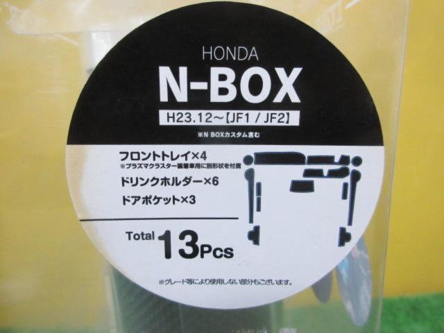 Rabat
POCKET
RUBBER
MAT