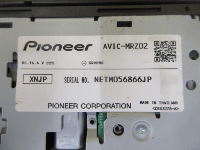 carrozzeria
AVIC-MRZ02