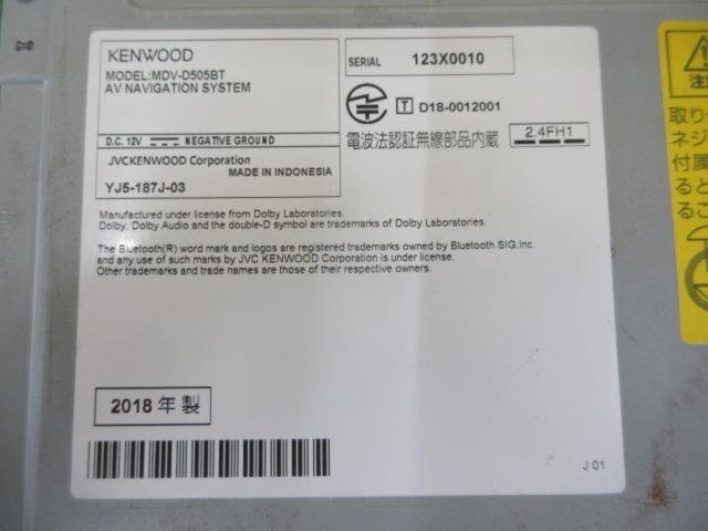 KENWOOD
MDV-D 505 BT