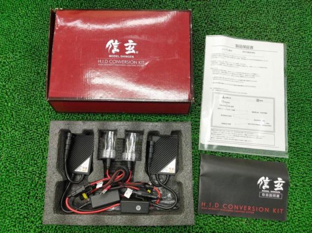 信玄 HIDキット H7 | 未使用 | アップガレージ 群馬高崎店 | カー用品 