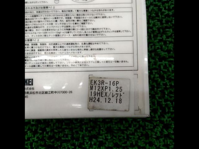 ENKEI
Light alloy wheel lock & nut
EK 3 R - 16 P
Red