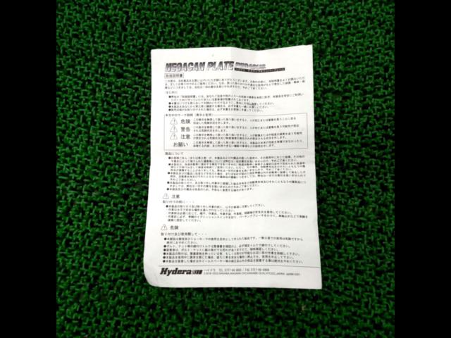 Hydera
PEGASAS
Negative camber plate