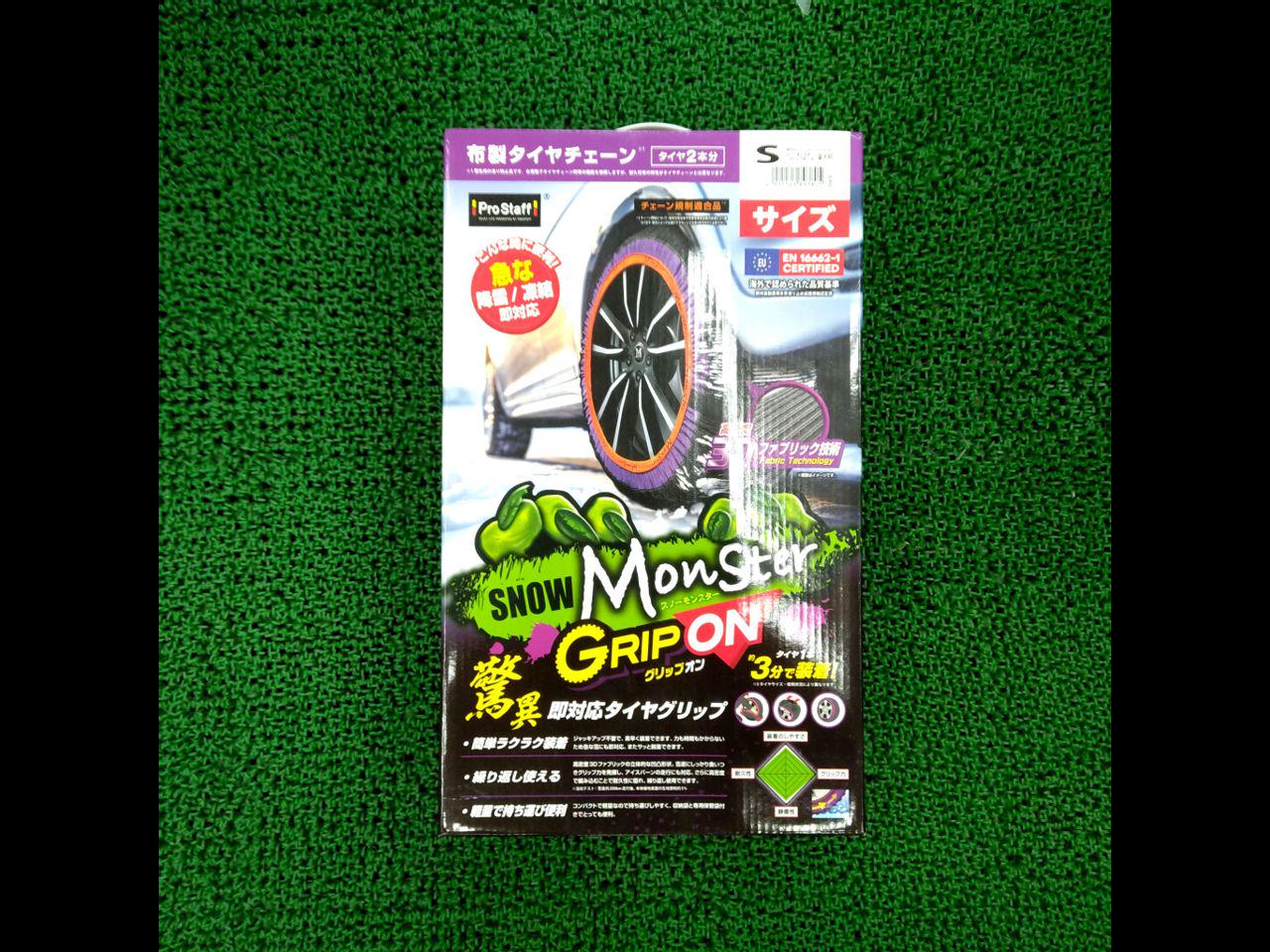 PROSTAFF
Snow Monster
Grip On
MX-65