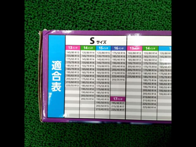 PROSTAFF
Snow Monster
Grip On
MX-65