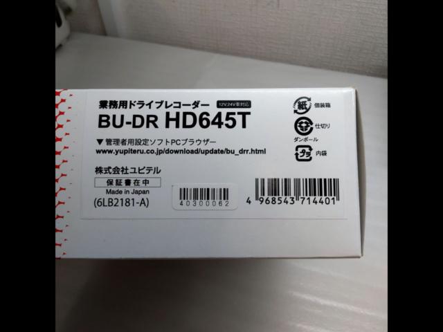 Unused item

YUPITERU
BU-DR
HD645T
Commercial drive recorder
+
OP-CM204S
Optional wide-angle camera