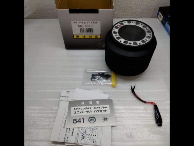 Works
Bell (Works Bell)
Steering hub kit
For Toyota vehicles with airbags
Part number 541