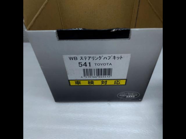 Works
Bell (Works Bell)
Steering hub kit
For Toyota vehicles with airbags
Part number 541