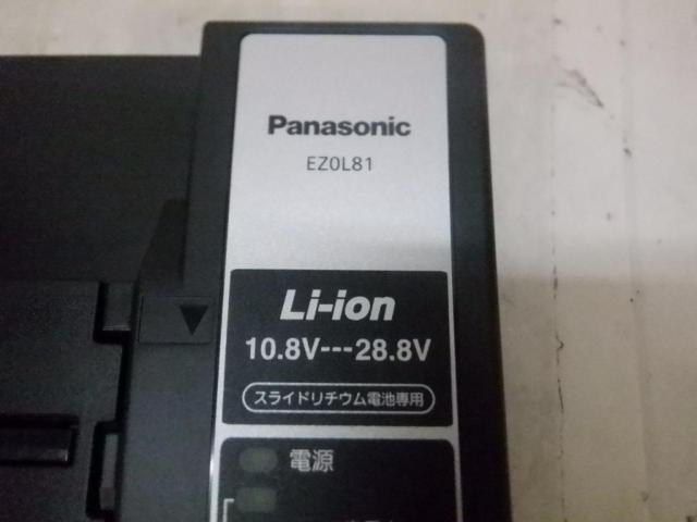△値下げしました!!△【WG】Panasonic 急速充電器 EZ0L81