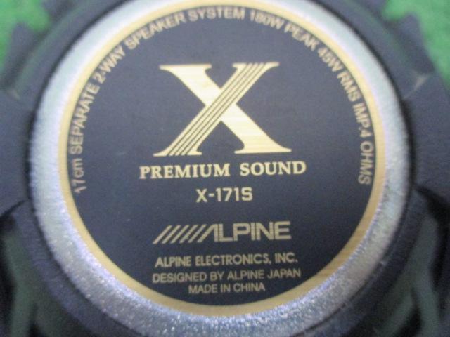 ALPINE
X-171S