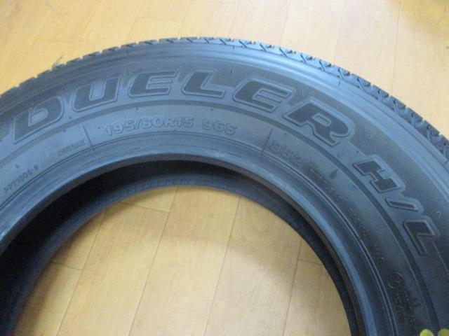 BRIDGESTONE
DUELER
H / L
Set of 4 852 (manufactured in 2025)