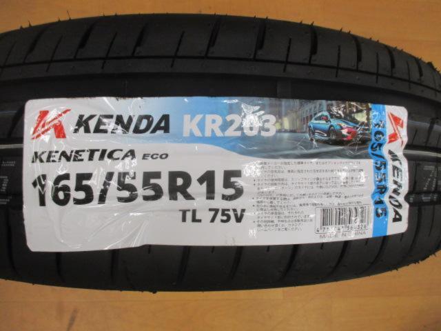 HOT STUFF(ホットスタッフ) Laffite(ラフィット) SK-6 ブラックポリッシュ + KENDA KR203(2026年製造) ★新品タイヤ付き★