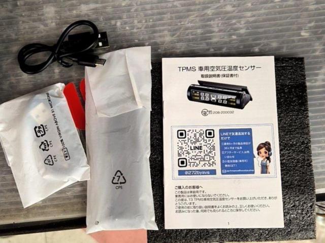 TPMS
Tire pressure monitor