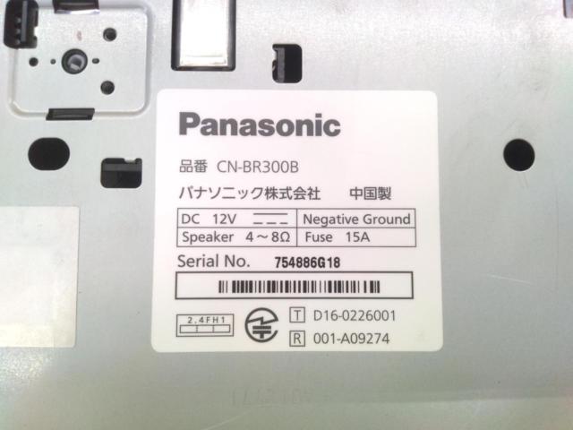 Panasonic (Panasonic)
CN-BR 300 B